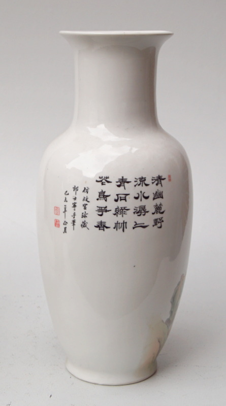 Chinesische Bodenvase mit Fasan und Taube Porzellan mit Emaille-Bemalung aufglasur, - Image 2 of 2