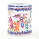 A late 18th century Qianlong period Chinese Export porcelain tankard decorated with four figures