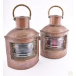 A pair of late 19th or early 20th century copper port and starboard lanterns with brass carry