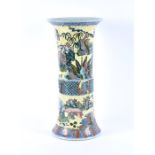 A 20th century Chinese yellow ground trumpet vase polychrome decorated all round with figures of