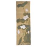 A Chinese floral painted panel on silk of pink lilies on a golden brown background, signed to bottom