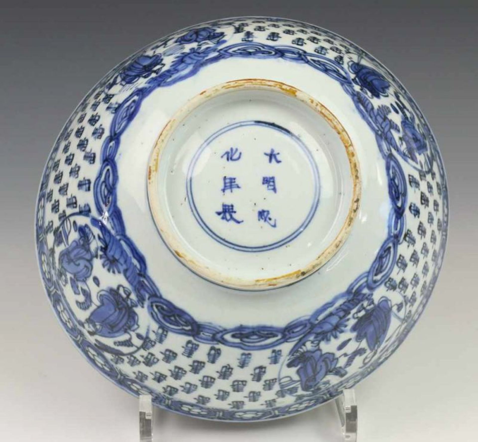 China, blauw-wit porseleinen kom, Wanli, met vol decor van karakters en medaillons waarin twee - Image 3 of 4
