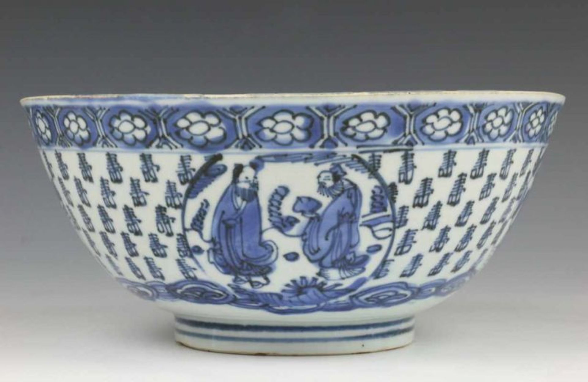 China, blauw-wit porseleinen kom, Wanli, met vol decor van karakters en medaillons waarin twee