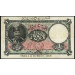 Banknotes of Iran, the Property of a Gentleman