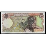 Banknotes of Iran, the Property of a Gentleman