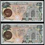 Banknotes of Iran, the Property of a Gentleman