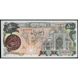 Banknotes of Iran, the Property of a Gentleman