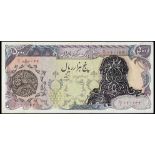 Banknotes of Iran, the Property of a Gentleman