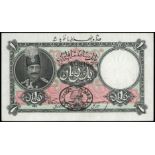 Banknotes of Iran, the Property of a Gentleman