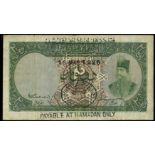 Banknotes of Iran, the Property of a Gentleman