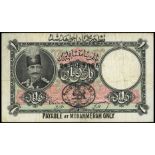 Banknotes of Iran, the Property of a Gentleman