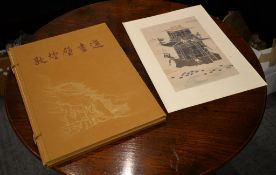 A folio of limited edition prints of the murals in the Mogao Caves of Gansu