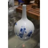 A Japanese blue and white porcelain water sprinkler, 18cm high