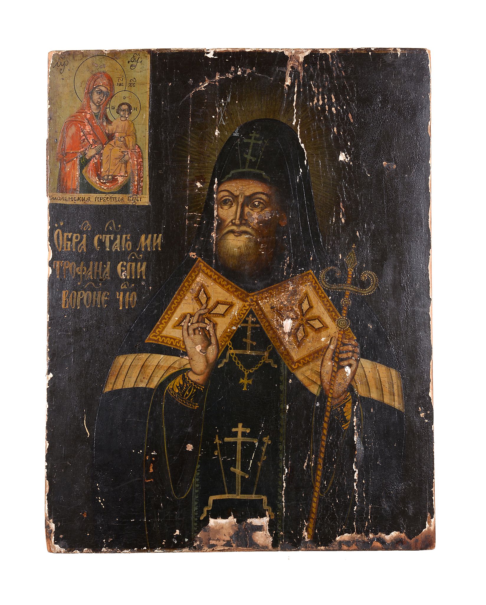 A Russian icon of St Mitrofan of Voronezh, 19th century, the top left with the Virgin of Smolensk,