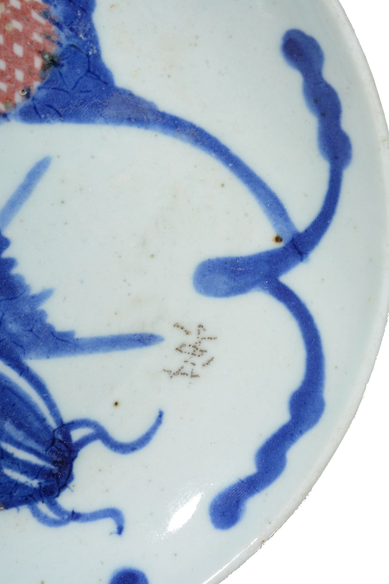 Three provincial Chinese blue and white fish plates, 19th century, painted with fished in blue and - Image 8 of 8