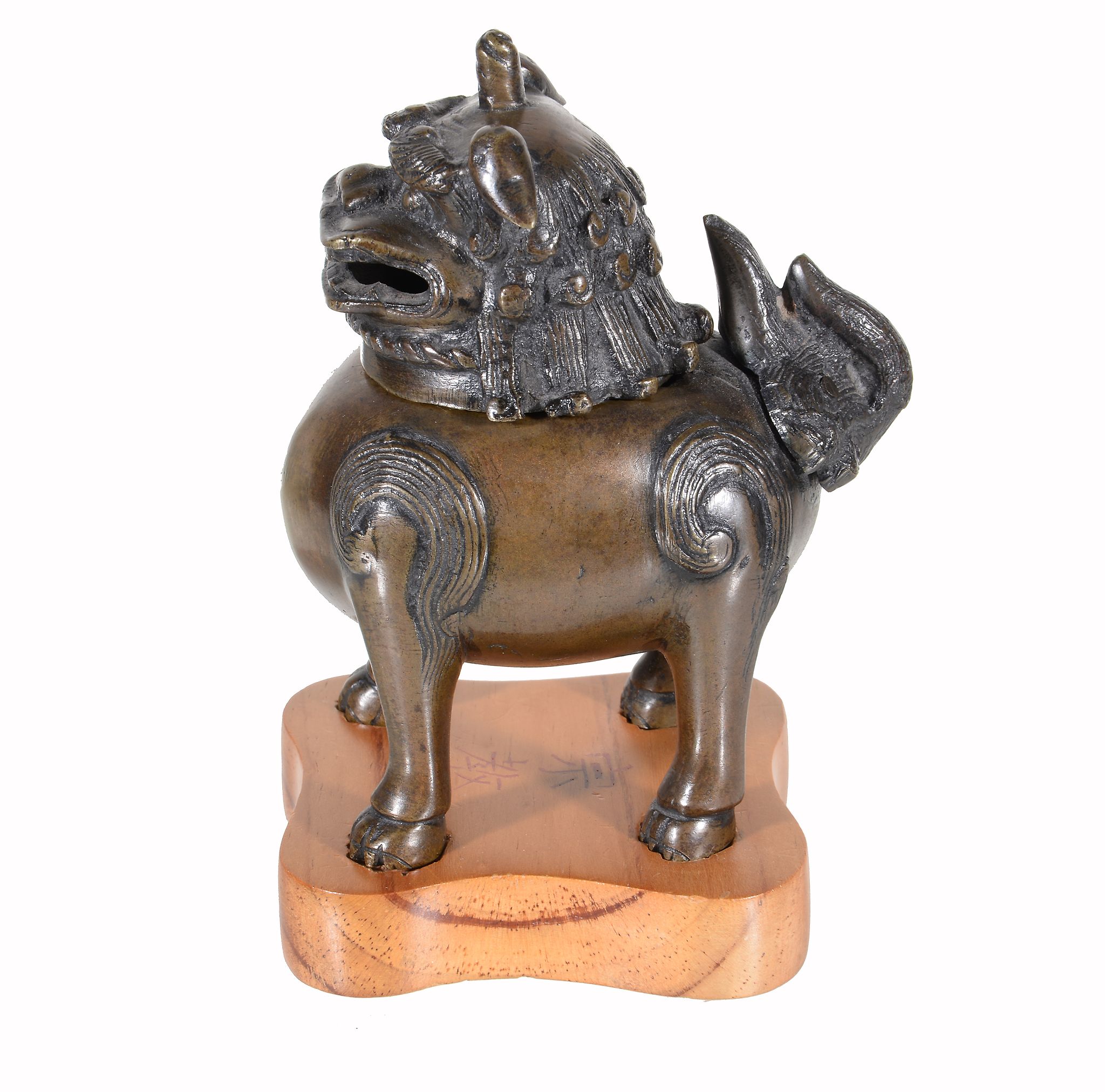 A small Chinese bronze Buddhist Lion' Incense Burner and Cover , Qing Dynasty, its head removable to - Image 3 of 4