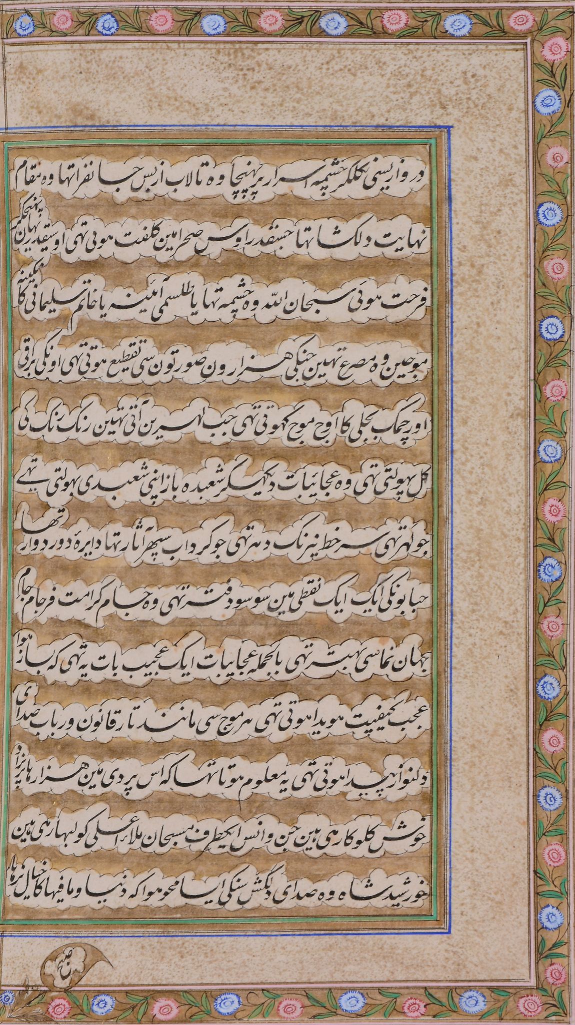 Two leaves from a large illuminated Qajar manuscript, in Persian, on paper [Persia, second half of