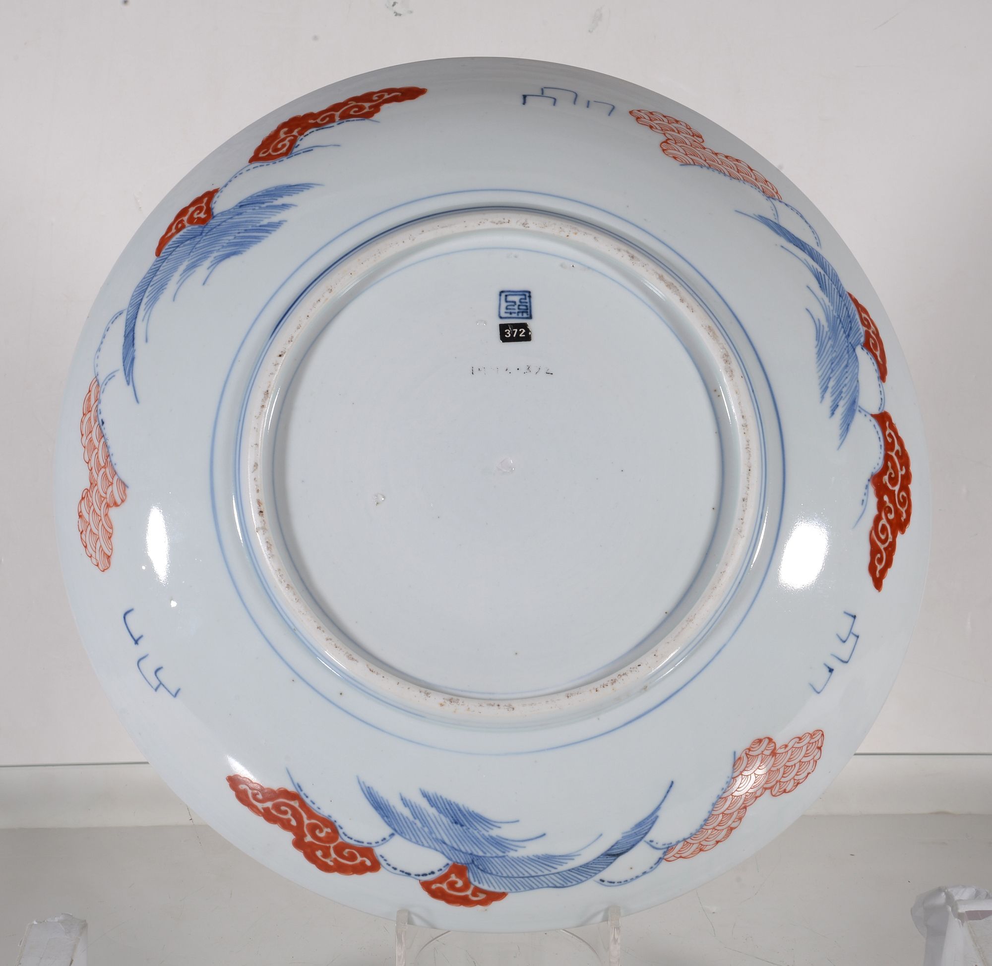 An Arita Porcelain Charger, of dished, circular form, decorated in underglaze blue, enamels and - Image 5 of 6