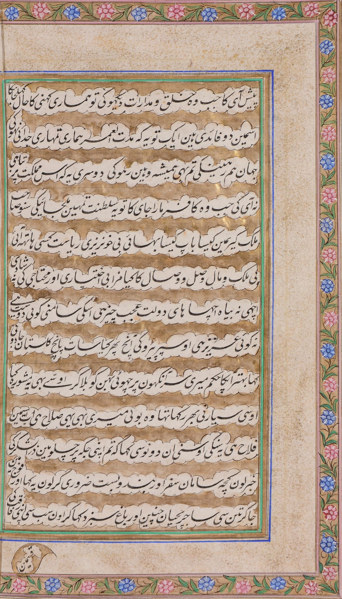 Two leaves from a large illuminated Qajar manuscript, in Persian, on paper [Persia, second half of - Image 2 of 4