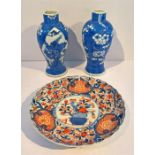 Two Antique Chinese Blue & White Vases (both signed) together with a Chinese Imari Plate