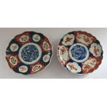 Two Chinese Imari Plates, Scalloped Edges, 12cm Diam, One with Seal Mark to Base