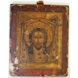Imperial Russian Orthodox Gilded Icon Painting on Wood depicting Christ The Teacher