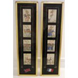 Pair Framed 18th Century Hand Coloured Prints of French Playing Cards