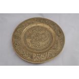 A Chinese Brass Platter, Seal Mark to Base 30cm