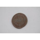 An Overstruck Russian 4 Kopek Coin, 1769