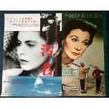 NOTORIOUS (1946 - 1982 RR) & THE DEEP BLUE SEA (1955) - 20.25" x 28.5" (51 x 73 cm) - Japanese