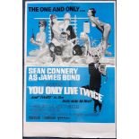 JAMES BOND: YOU ONLY LIVE TWICE (1970's RR) - 20" x 30" (51 x 76 cm) - British Double Crown - Very