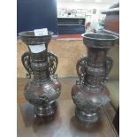 Pair Japanese bronze vases 10" high