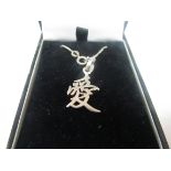 925 silver Chinese letter pendant and chain