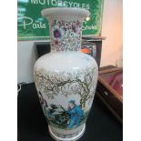 Large Oriental vase