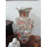 Large satsuma vase approx 19" tall