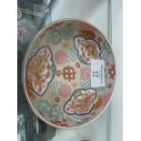 Oriental porcelain saucer dish with iron red and gilt decoration (signed with old label to base)