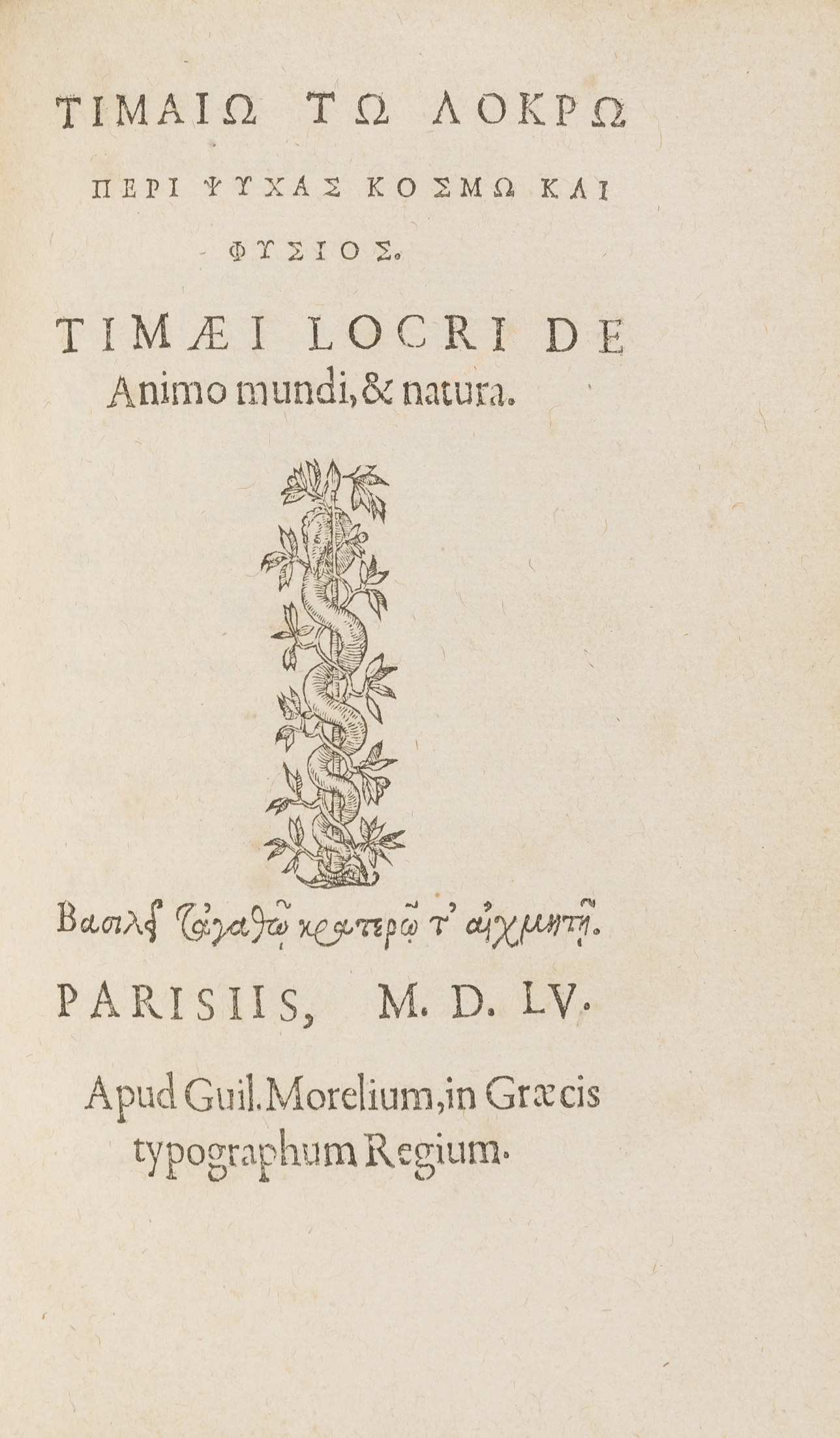 Anacreon. Anacreontis et Aliorum Lyricorum aliquot poëtarum Odæ, Robert Estienne's first work, …