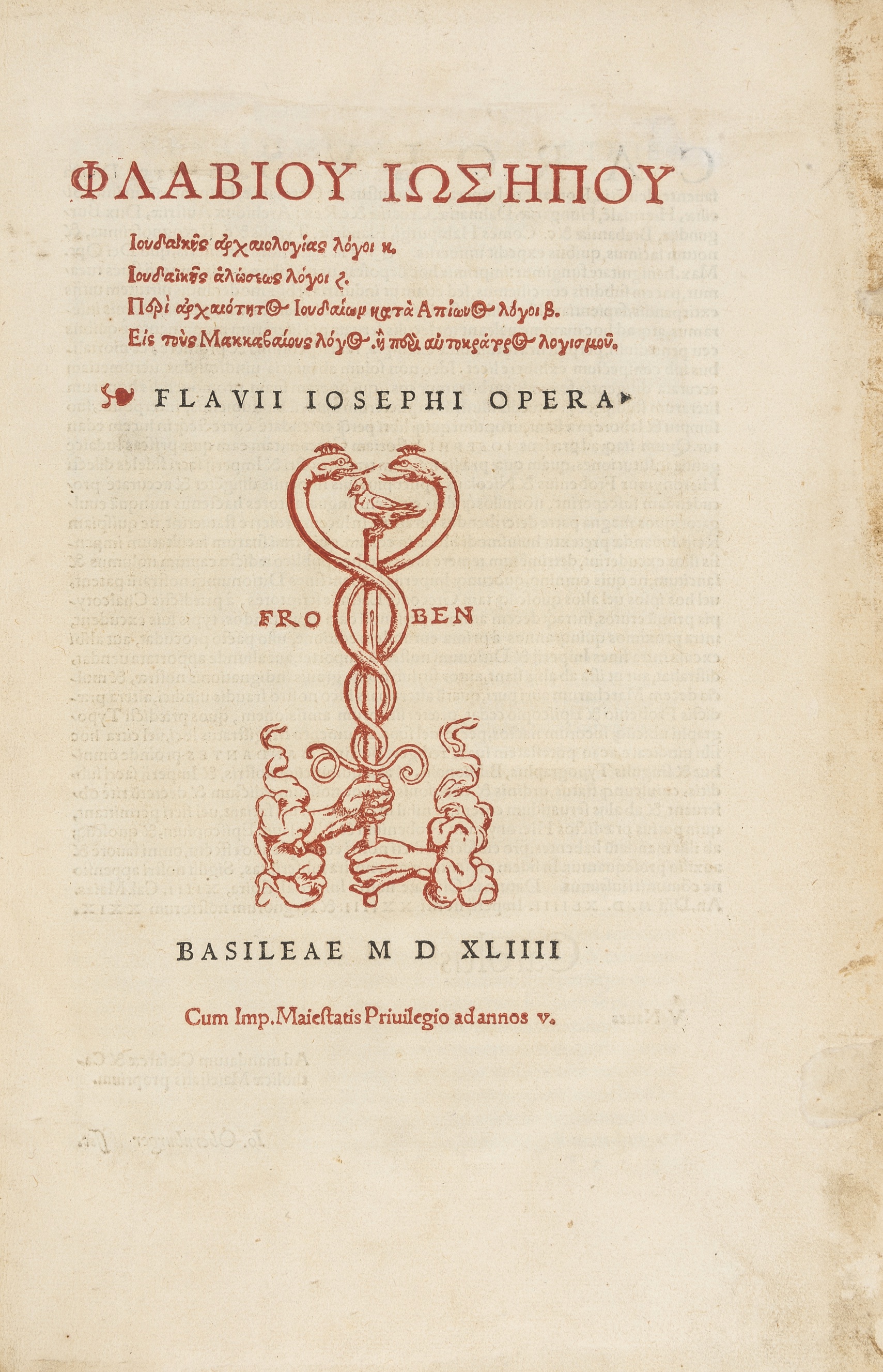 Josephus (Flavius) Opera, Basle, Hieronymus Froben and Nikolaus Episcopius, 1544. - Image 2 of 2