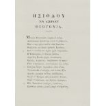 Bodoni.- Hesiod. Ta Euriskomena [graece]; Opera Omnia, 2 parts in 1, contemporary sprinkled calf, …