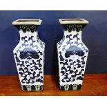 A pair of Chinese Cizhou style vases, 38cm high(2)