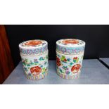 A pair of Famille Rose cylindrical jar and covers with Dragon pattern, 18cm high, (2)