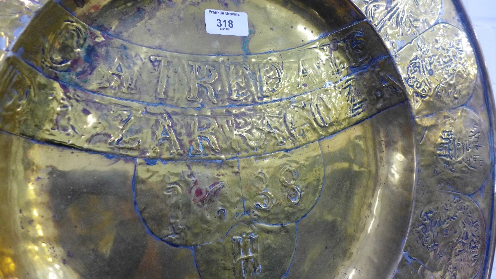 A large brass 'Zarragoza' circular alms dish bearing date 1638, 61cm diameter - Image 2 of 2