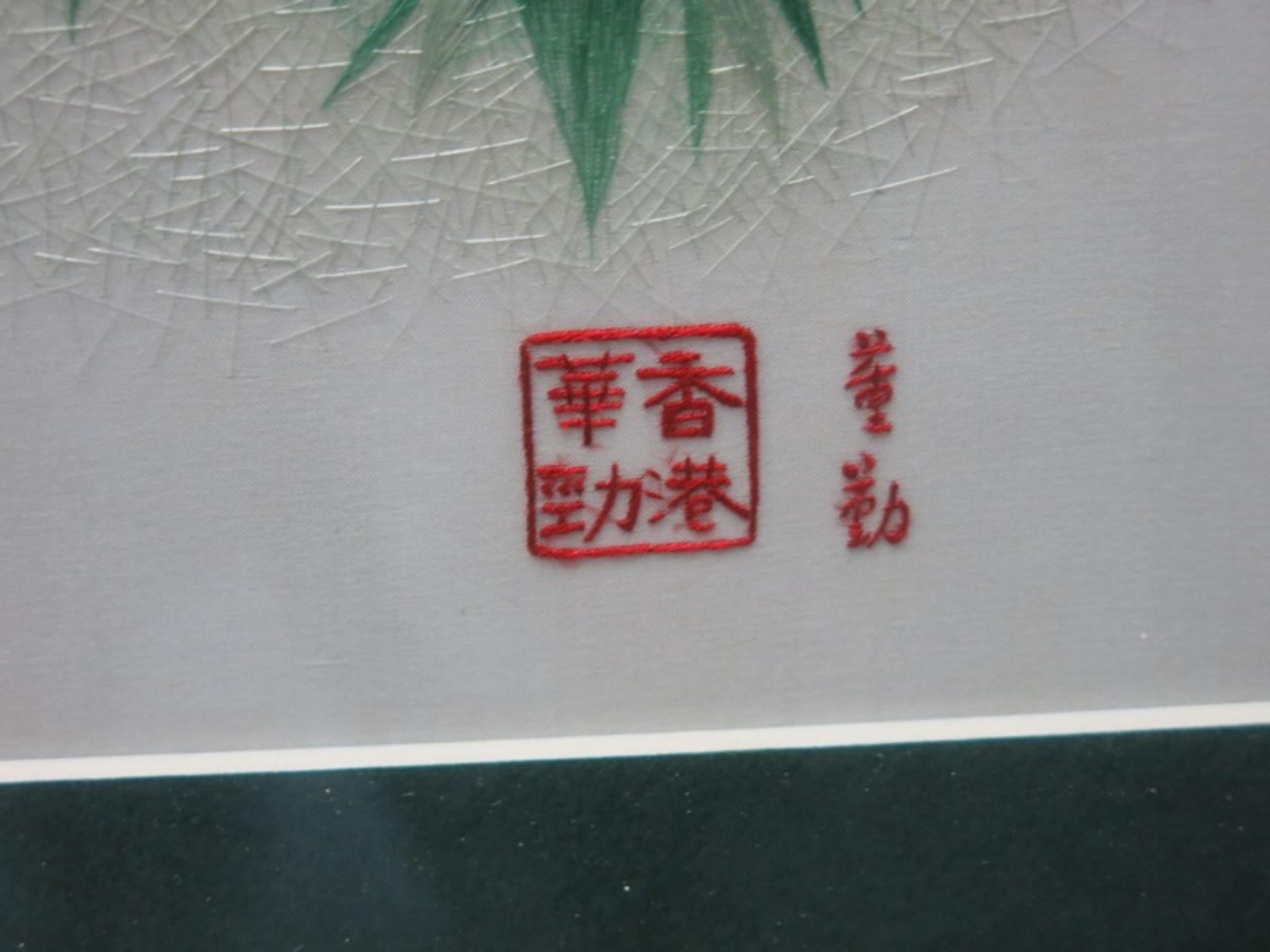 A Fine Silk Embroidery Depicting Peacocks in a Woodland Setting, Signed by the Chinese Artist. - Image 6 of 14