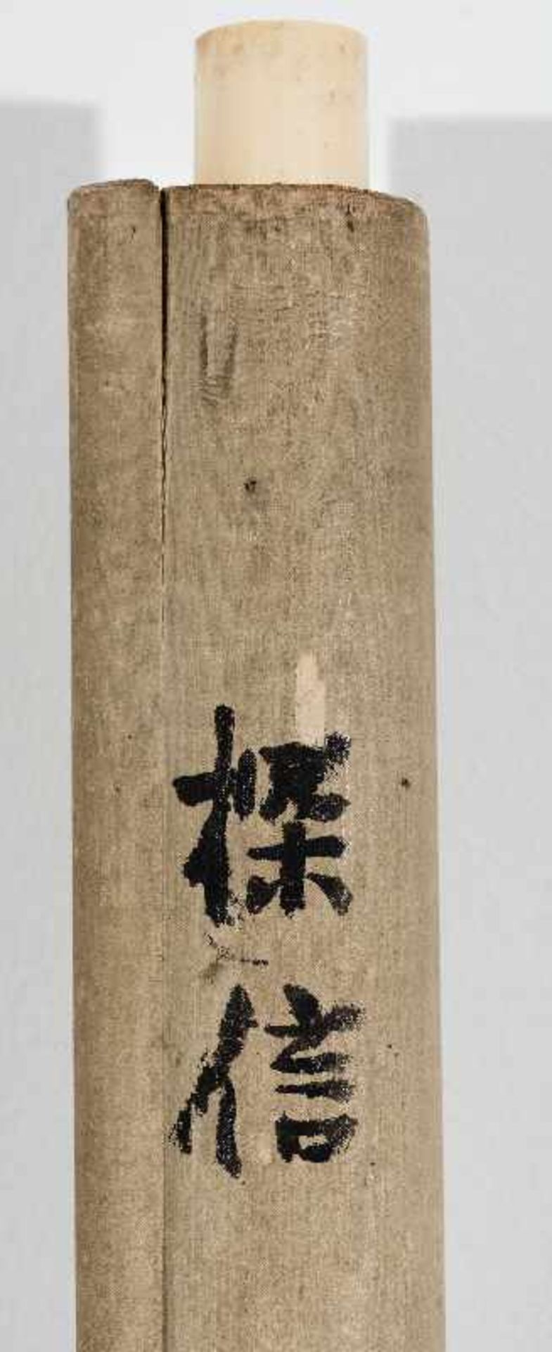 KANO ISENIN NAGANOBU (1775 - 1828): HOHE FELSLANDSCHAFT Paar Malereien mit Tusche auf Papier. Japan, - Image 7 of 7