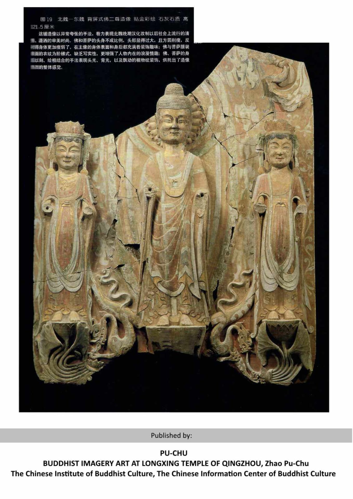 GROSSER KOPF EINES LÄCHELNDEN BUDDHA Grauer Stein, China. Nördliche Dynastien (420-479)An diesem - Bild 5 aus 5