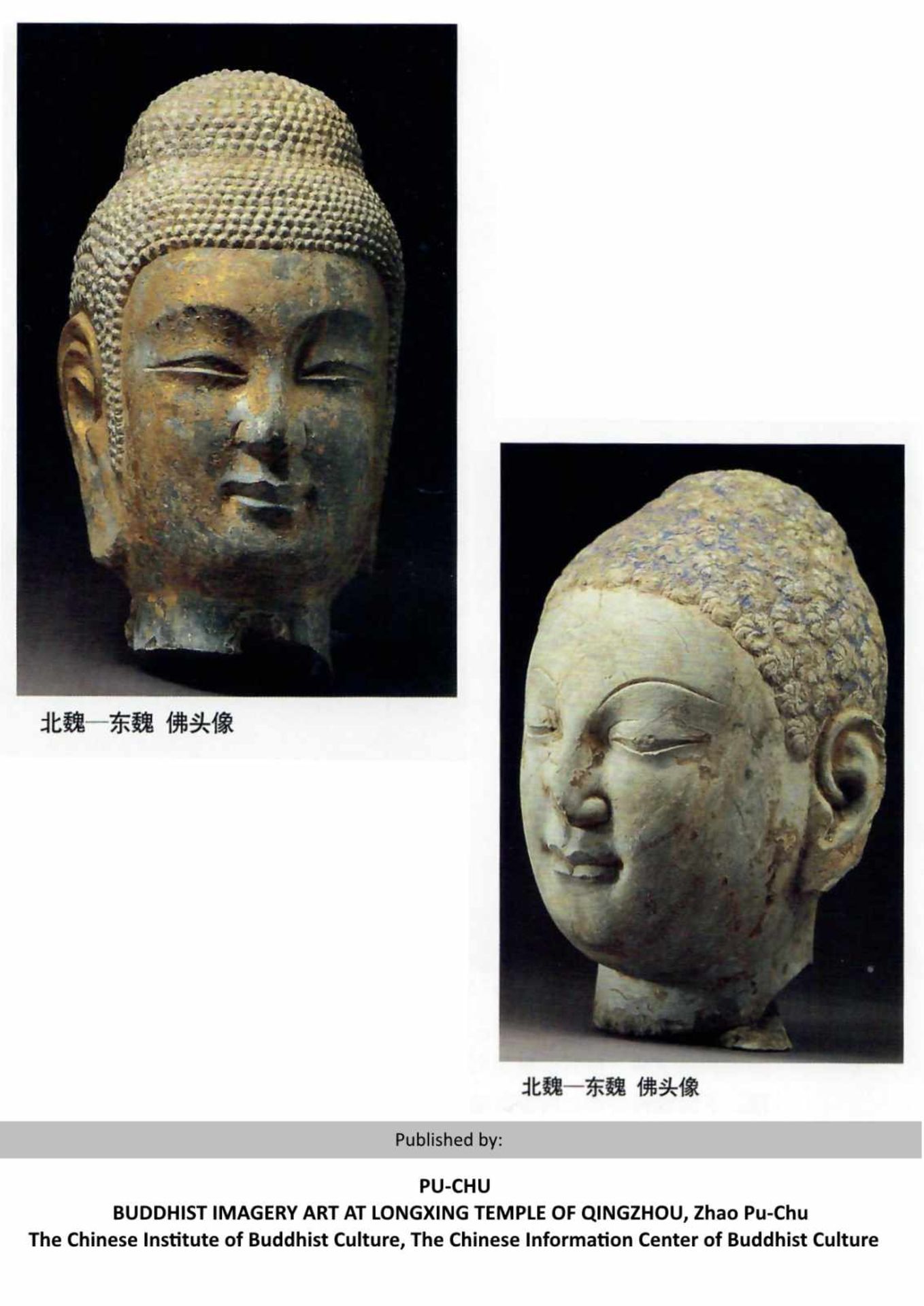 MEDITATIVER KOPF DES BUDDHA Lichtgrauer Stein (Marmor), China. ca. Ming-Dynastie (1368 - 1644)In - Image 3 of 3