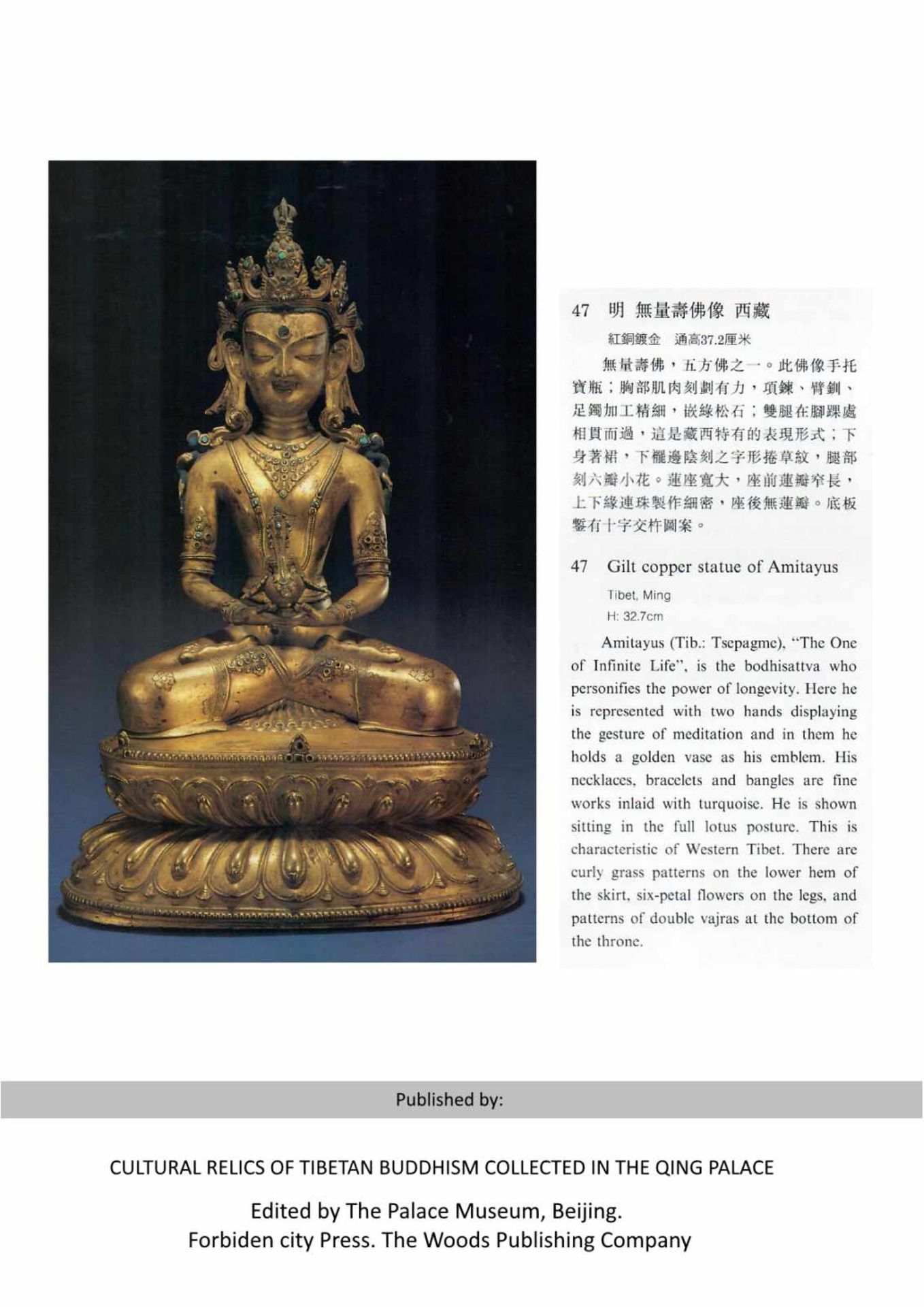 DER BUDDHA DES LANGEN LEBENS AMITAYUS Bronze mit Lackvergoldung, Tibet. 18. Jh.Amitayus ist eine - Image 4 of 5