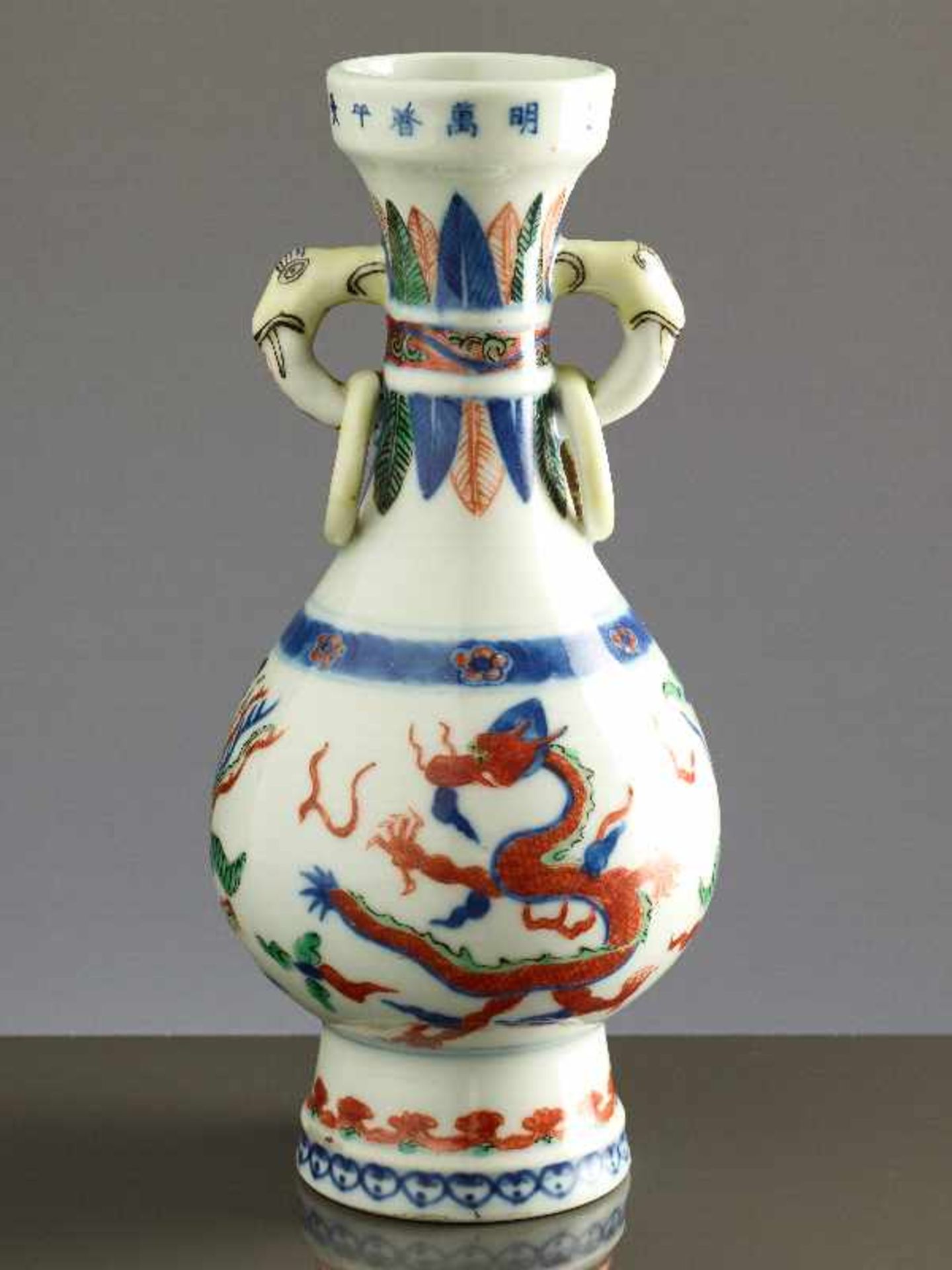 KLEINE VASE MIT DRACHEN UND PHÖNIX Wucai-Porzellan. China, Qing-Dynastie 19. Jh. bis Republik