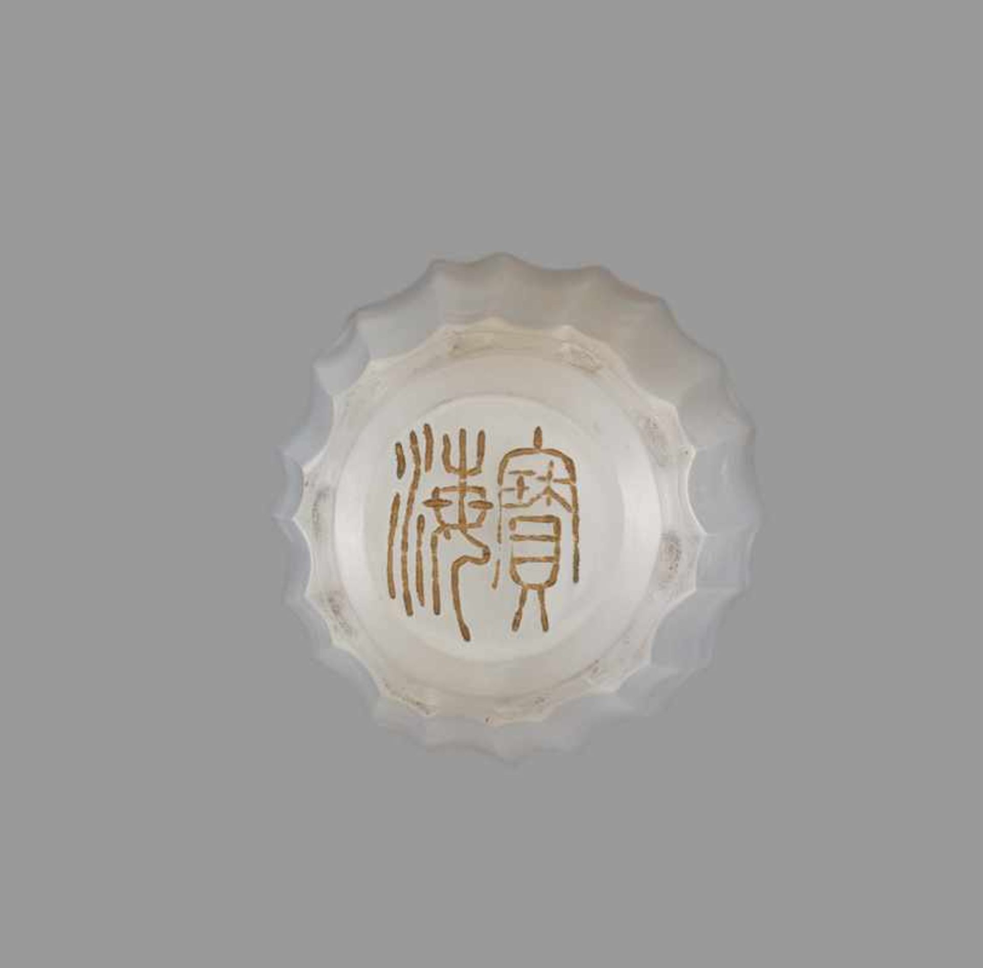 AN INSCRIBED WHITE JADE MUGHAL STYLE SNUFF BOTTLE White nephrite with greyish streaks, good even - Image 6 of 6