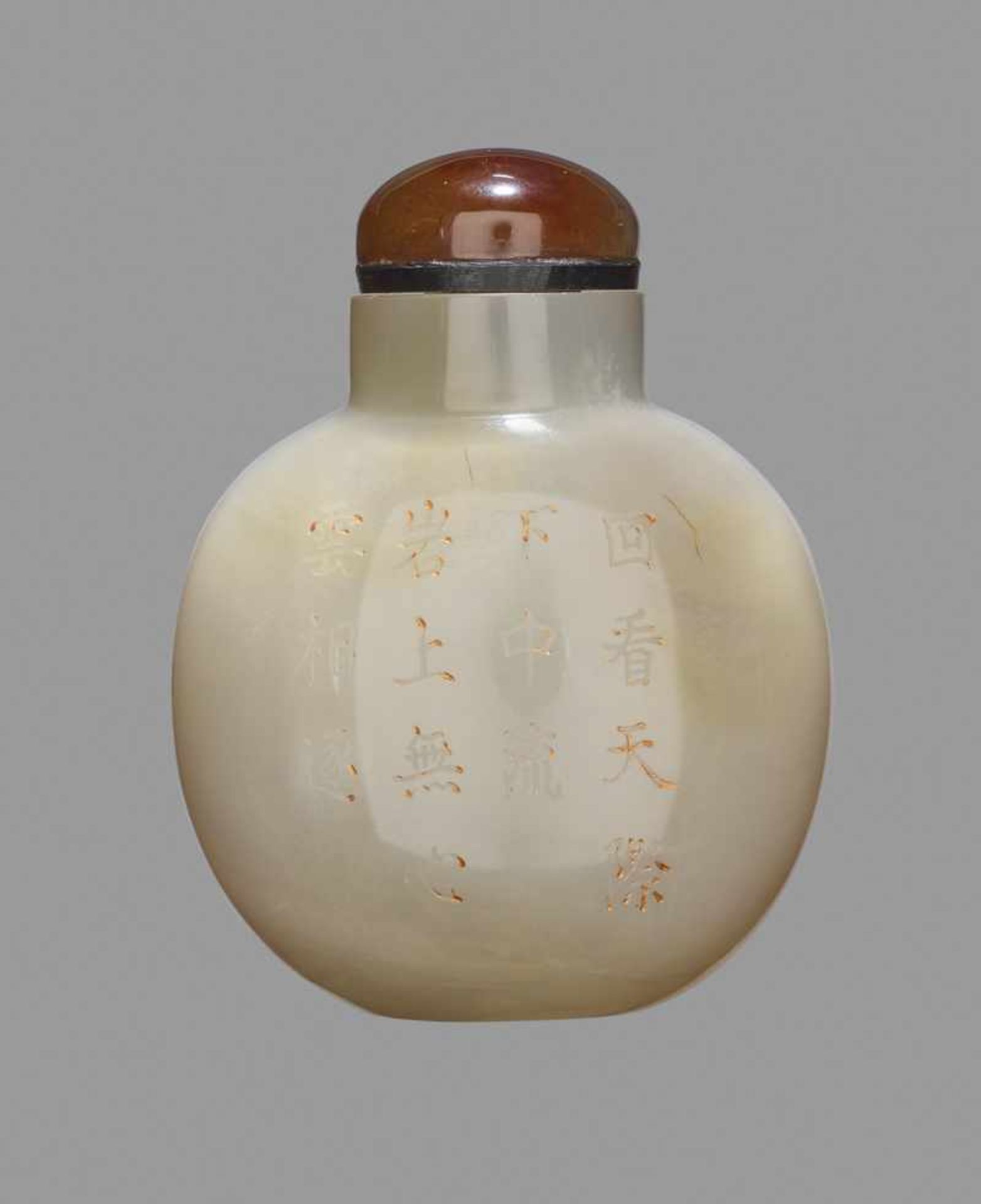 A CHALCEDONY ‘SCHOLAR IN A LANDSCAPE’ SNUFF BOTTLE, SUZHOU, SCHOOL OF ZHITING, 1750-1850 Chalcedony, - Image 2 of 6